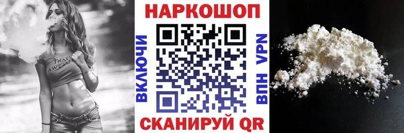 Все наркотики Губкинский Cocaine  АМФЕТАМИН  МАРИХУАНА  Псилоцибиновые грибы  Альфа ПВП 