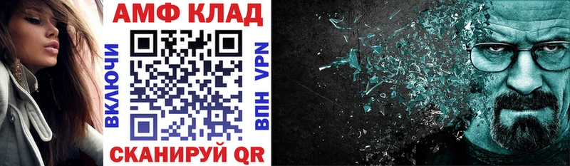где найти наркотики Губкинский Амфетамин 98%