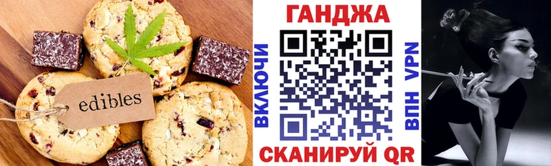 Печенье с ТГК марихуана  blacksprut онион  Губкинский  хочу  