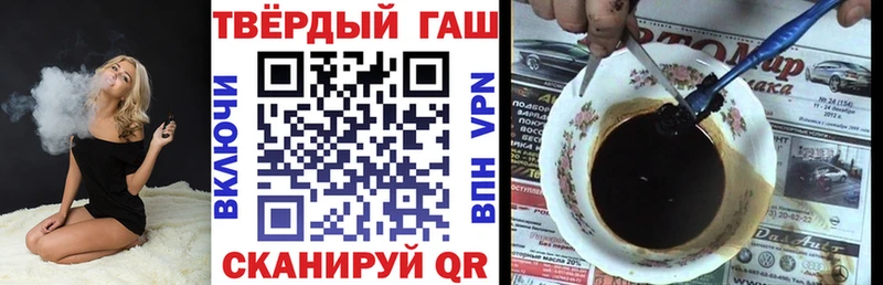 ГАШ Изолятор  Губкинский 