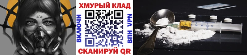 Героин Афган  наркотики  Губкинский 