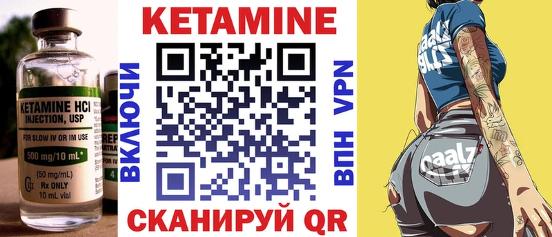 Кетамин ketamine  ссылка на мегу ссылка  Губкинский 