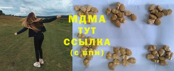 прущая мука Белая Холуница