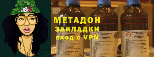 метадон Балабаново