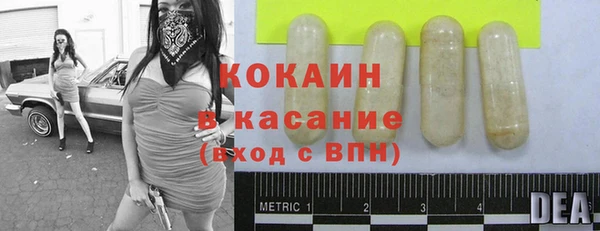 кокаин перу Переславль-Залесский