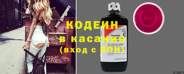 спайс Белокуриха