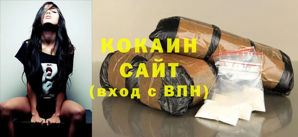 герыч Видное