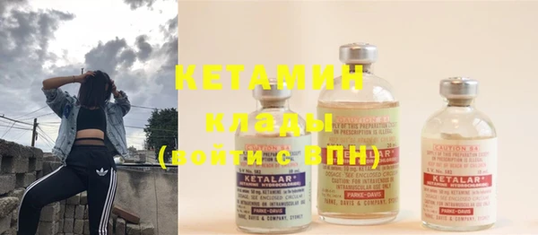 метамфетамин Белая Калитва