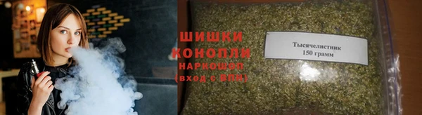 дистиллят марихуана Бежецк