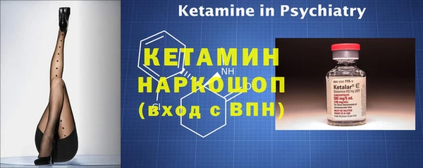 2c-b Пестово