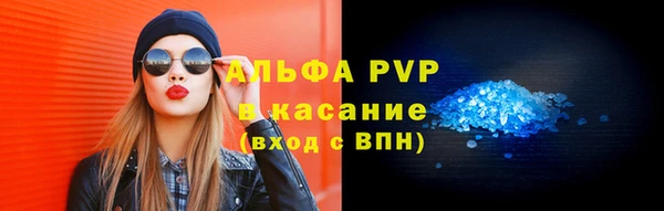 Альфа ПВП Беломорск