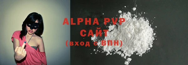 spice Белоозёрский