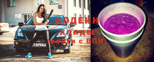 спайс Белокуриха
