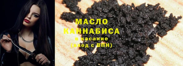 спайс Белокуриха