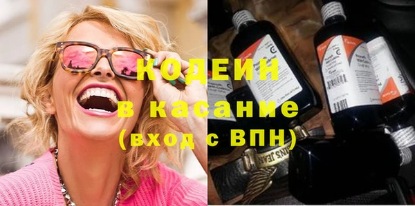 спайс Белокуриха