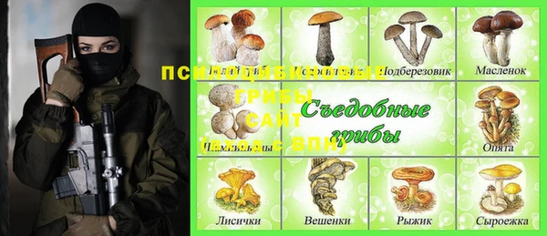 амфетамин Балахна