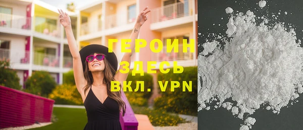 метадон Балабаново