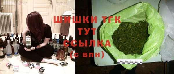 амфетамин Балахна