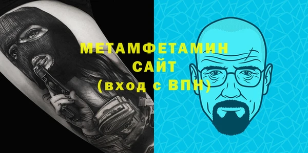 Альфа ПВП Беломорск