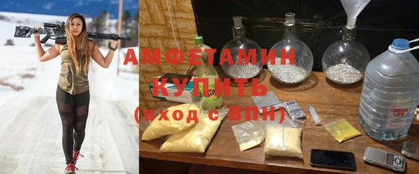 спайс Белокуриха