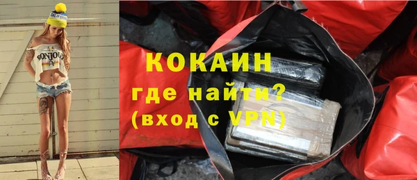 соль курить ск Пересвет