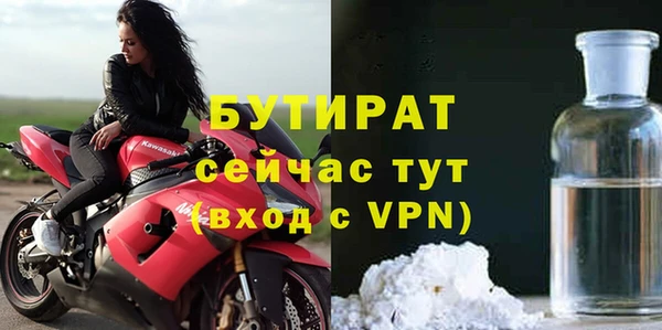 спайс Белокуриха