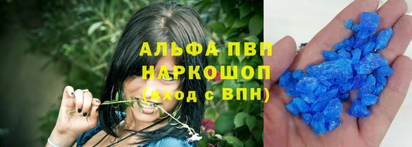 Альфа ПВП Беломорск