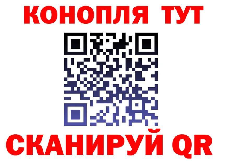 ТГК вейп с тгк tor площадка KRAKEN Губкинский