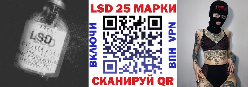 Лсд 25 экстази кислота Губкинский