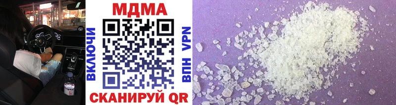 где найти наркотики  mega ССЫЛКА  MDMA кристаллы  Губкинский 