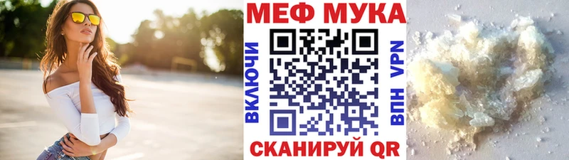 darknet формула  Губкинский  Мефедрон кристаллы 