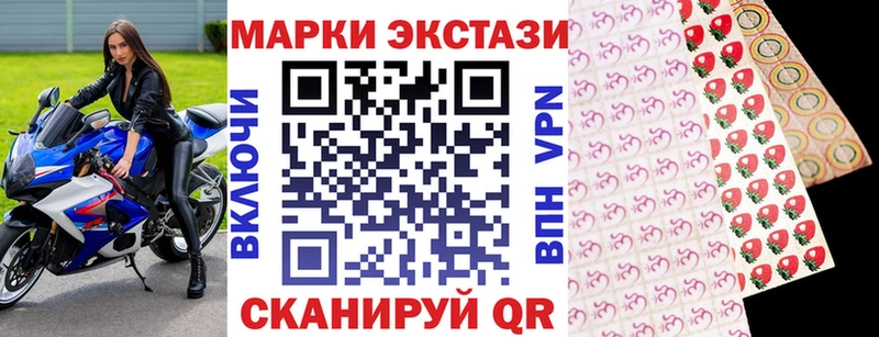Марки N-bome 1500мкг Губкинский